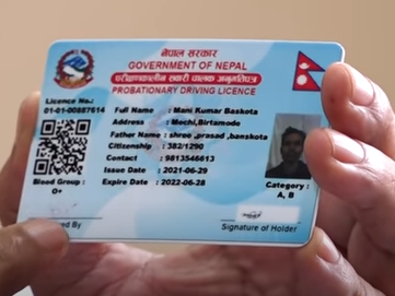 किन रोकियो परीक्षणकालीन लाइसेन्स वितरण ?