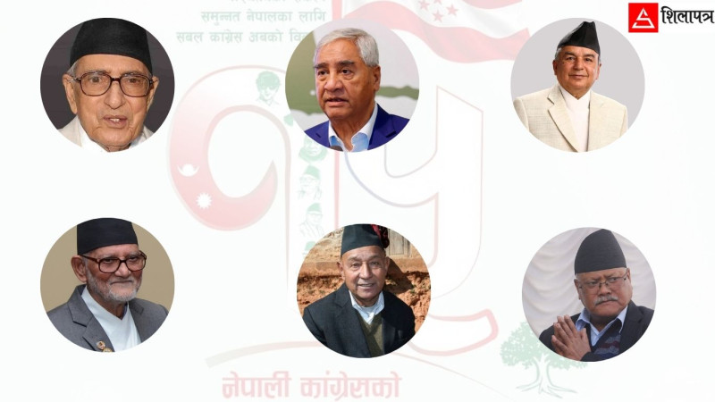 गिरिजाले थुप्रैलाई राजनीतिक भोक जगाइदिएको त्यो महाधिवेशन