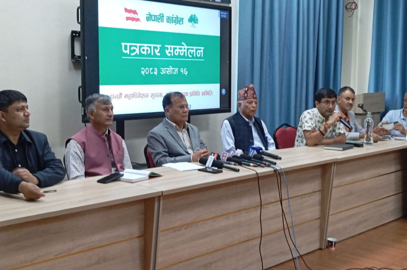कांग्रेसले महाधिवेशनमा तामझाम नगर्ने, शहरमा पर्चा नटाँस्ने