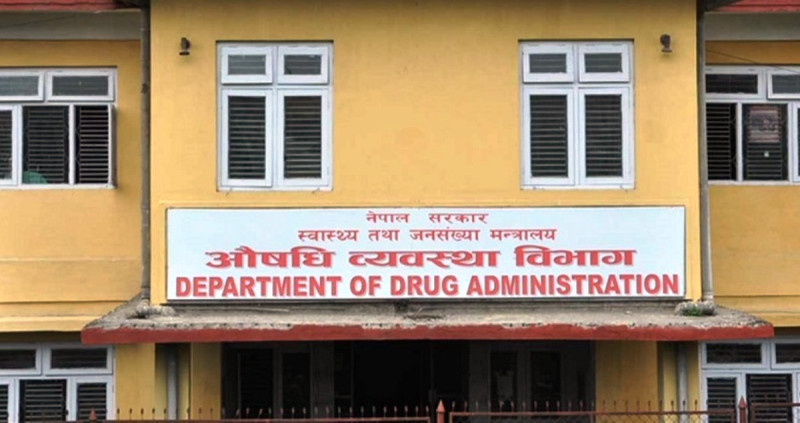 औषधि पसल र थोक बिक्रेतालाई ‘कुशल फार्मेसी अभ्यास’ मापदण्ड पालना गर्न विभागको निर्देशन