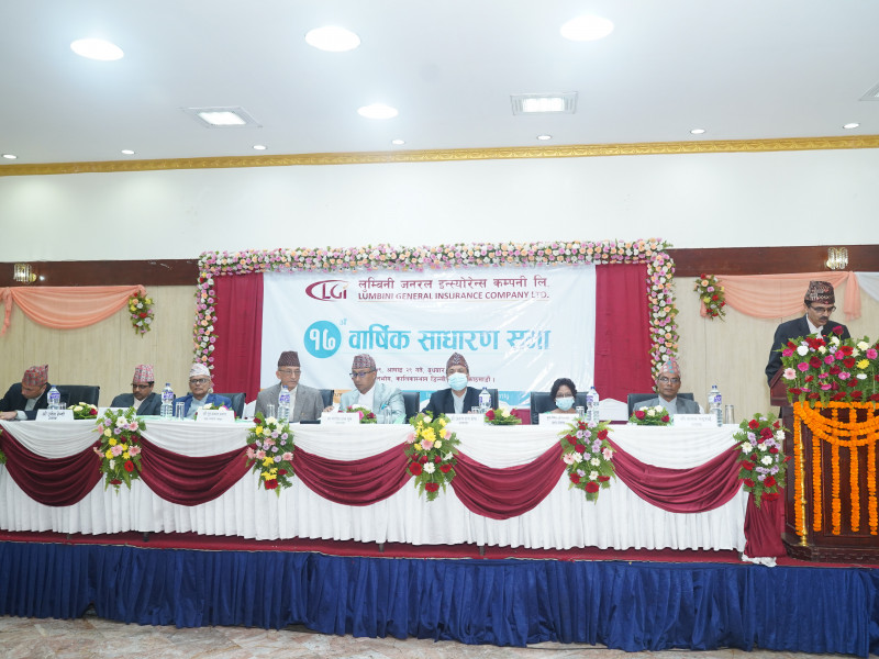 लुम्बिनी जनरल इन्स्योरेन्सको १० प्रतिशत लाभांश दिने प्रस्ताव पारित, अध्यक्षमा मनोहरदास मुल निर्वाचित