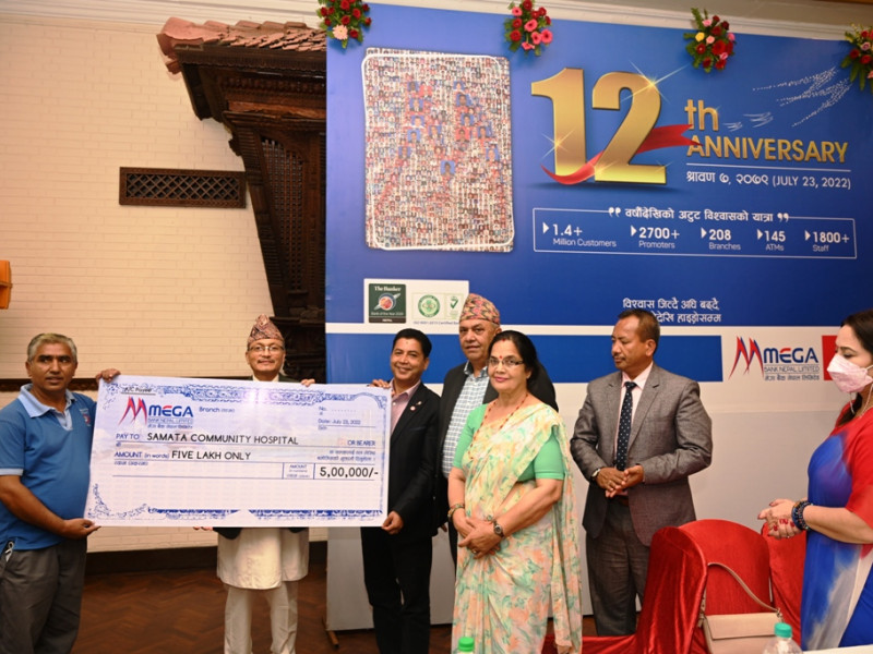 मेगा बैंकद्वारा समता अस्पताललाई ५ लाख सहयोग