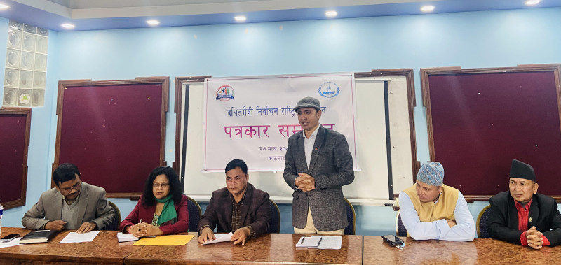 जातीय विभेद गर्नेलाई ‘नो भोट’ अभियान