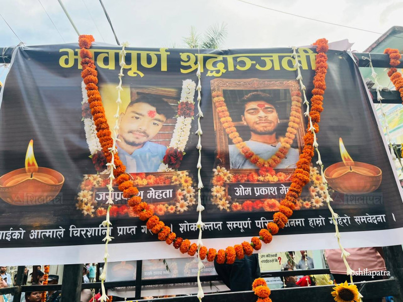 सुनसरी घटनाका मृतकको शव परिवारले बुझ्यो, आजै अन्त्यष्टि गरिने