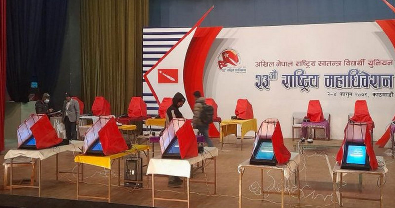 अनेरास्ववियु महाधिवेशनः अझै आधा प्रतिनिधिले मतदान गर्न बाँकी 