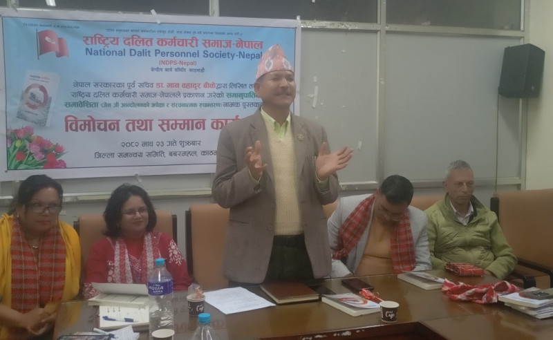 ‘संरचनागत रूपान्तरणविना समावेशिता अपूर्ण छ’