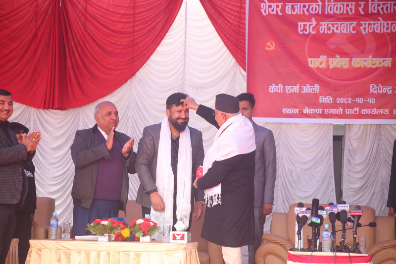 विवादास्पद शेयर लगानीकर्ता दीपेन्द्र अग्रवाल एमालेमा प्रवेश