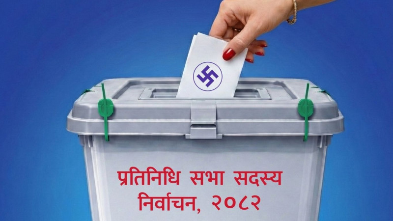 ललितपुरमा दुई अस्थायी मतदान केन्द्र