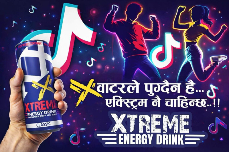 एक्स्ट्रिम इनर्जी हिंक्सको टिकटक बनाएर आईपीएल क्रिकेट हेर्ने अफर सार्वजनिक