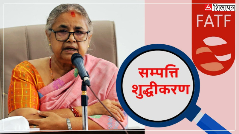 ‘१०० फाइल’ सम्पत्ति शुद्धीकरणको स्क्रिनिङमा, आरोपितहरूको भागाभाग