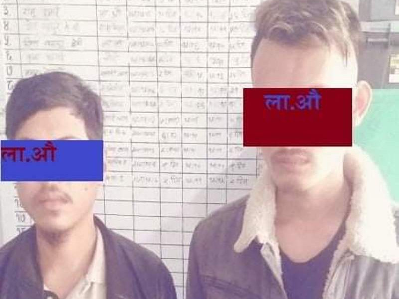लागुऔषधसहित चार जना पक्राउ 