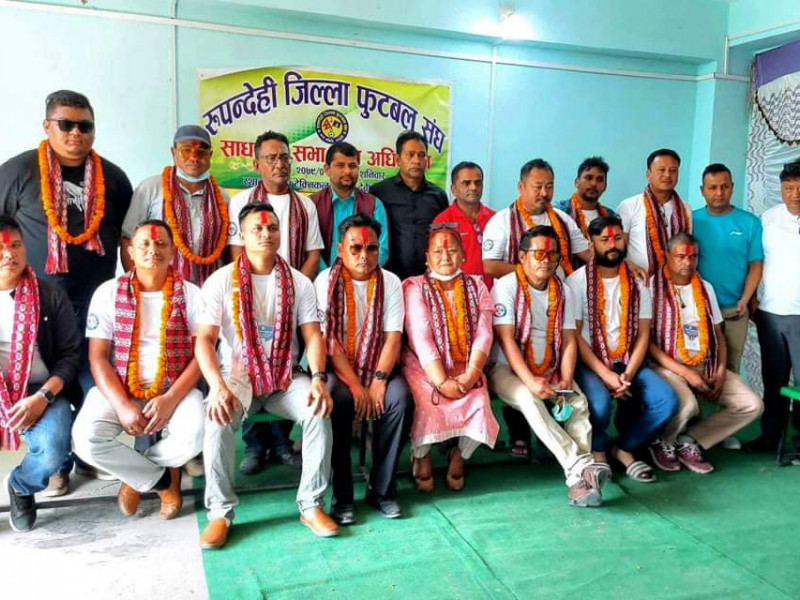 रुपन्देही फुटबल संघकाे नयाँ नेतृत्व निर्विरोध चयन, अध्यक्षमा पुन