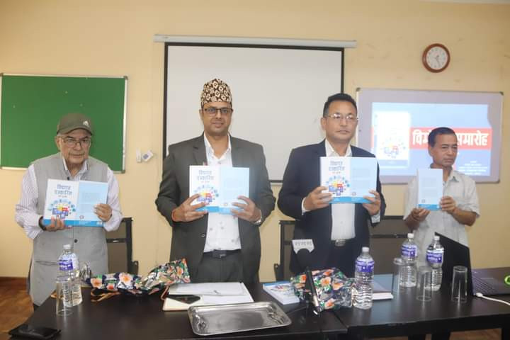 अध्येता, पत्रकार र विद्यार्थीका लागि विधागत पत्रकारिता पुस्तक