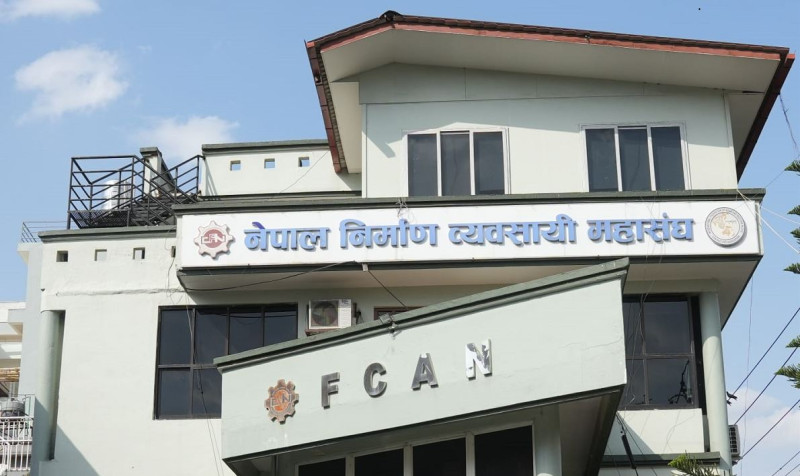 सार्वजनिक खरिद ऐन दोस्रो संशोधन, ‘लो बिडिङ’ ठेक्का प्रक्रिया खारेज
