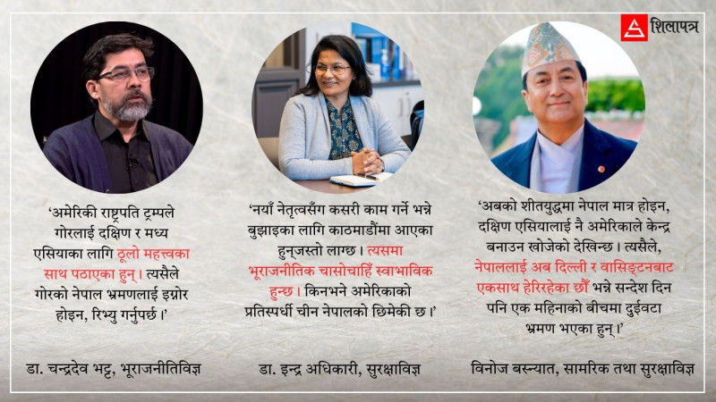 ट्रम्पका दूतको सन्देश : नेपाल–अमेरिका सम्बन्ध चाैथो फेजमा