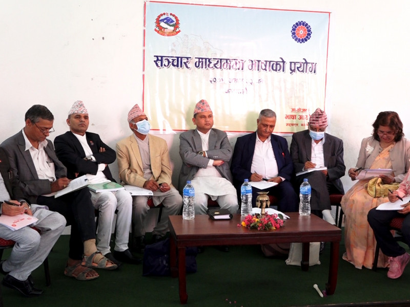 भाषा आयाेगका अध्यक्ष भन्छन्- समाचारका शीर्षकहरू अंग्रेजीमा राख्नुकाे औचित्य छैन