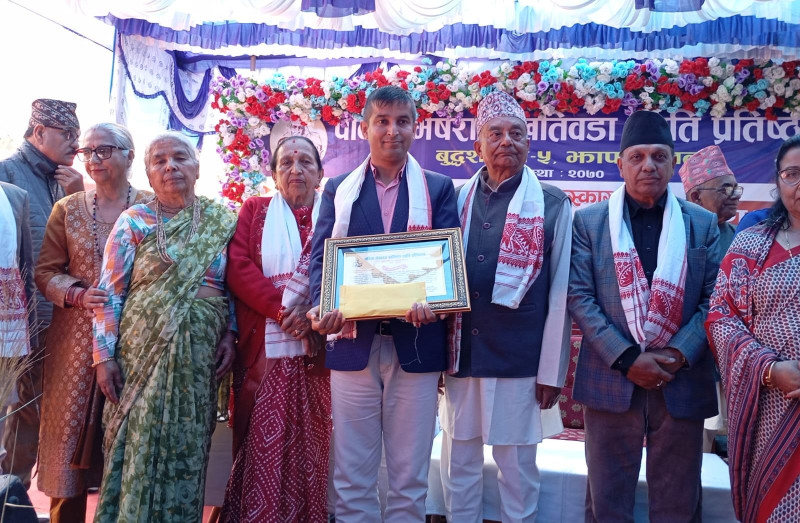 पत्रकार महासंघ झापालाई यस वर्षको ‘भरत भुर्तेल स्मृति पत्रकारिता पुरस्कार’ 