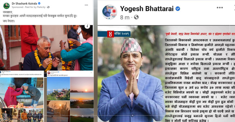 आचारसंहिता उल्लंघन गरी माैन अवधिमा प्रचार गर्दै नेताहरू