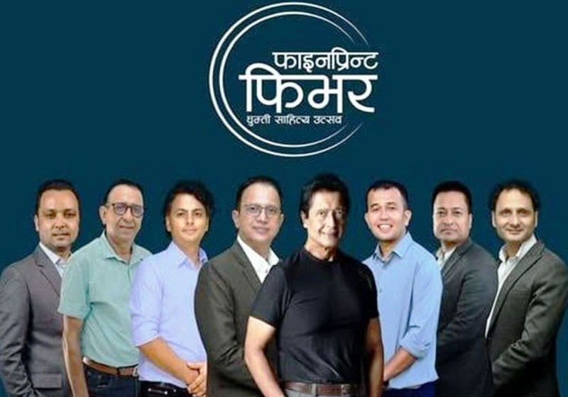 नारायणगढमा फाइन प्रिन्ट फिभर : महानायक राजेश हमालदेखि मदन पुरस्कार विजेता छुदेनसम्म सहभागी हुने