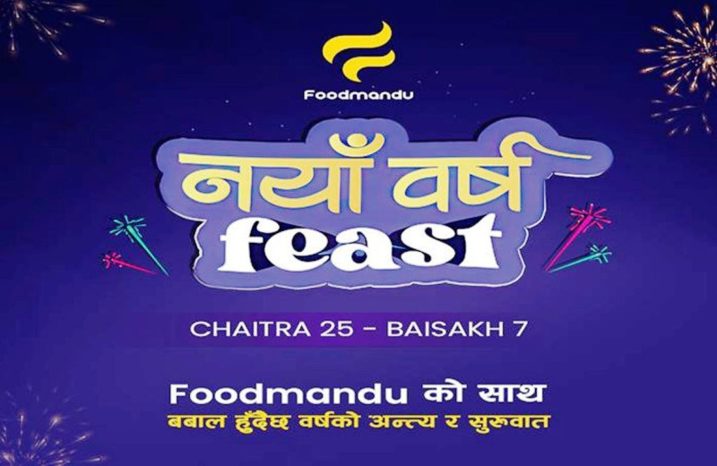 फुडमान्डूको 'नयाँ वर्ष फिस्ट' क्याम्पेन सार्वजनिक, ८२ प्रतिशतसम्म छुट