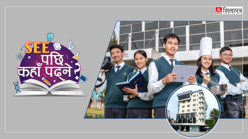 म्यानेजमेन्ट अध्ययनका लागि नेपालमै उत्कृष्ट ग्लोबल कलेज
