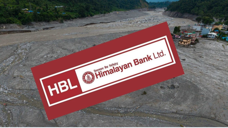 रसुवा बाढीपीडितका लागि हिमालयन बैंकद्वारा ३ करोड १ लाख सहयोग
