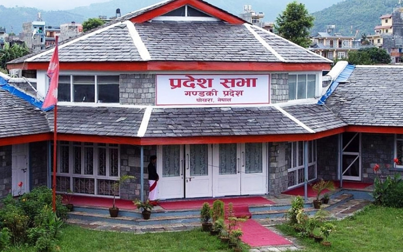 गण्डकी प्रदेश सरकारको नीति तथा कार्यक्रम आज प्रस्तुत हुने