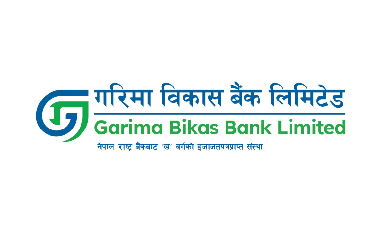 गरिमा विकास बैंकले गर्‍यो लोगो तथा छाप परिवर्तन