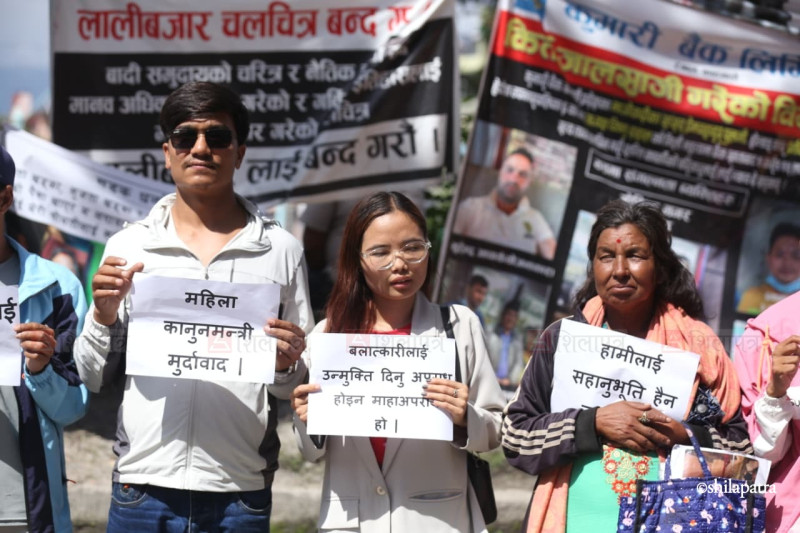 गरिमालाई न्याय माग्दै माइतीघरमा प्रदर्शन