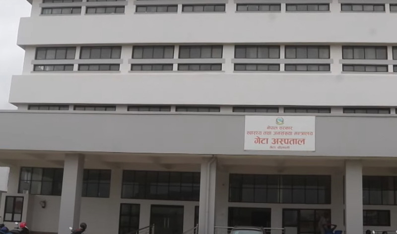 गेटा अस्पताललाई शिक्षण अस्पतालको रूपमा सञ्चालन गर्न सरकारको स्वीकृति