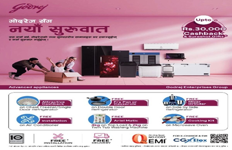 ३० हजारसम्म क्यासब्याक र अन्य आकर्षक उपहारहरू रहेको गोदरेजको नयाँ वर्ष अफर सार्वजनिक