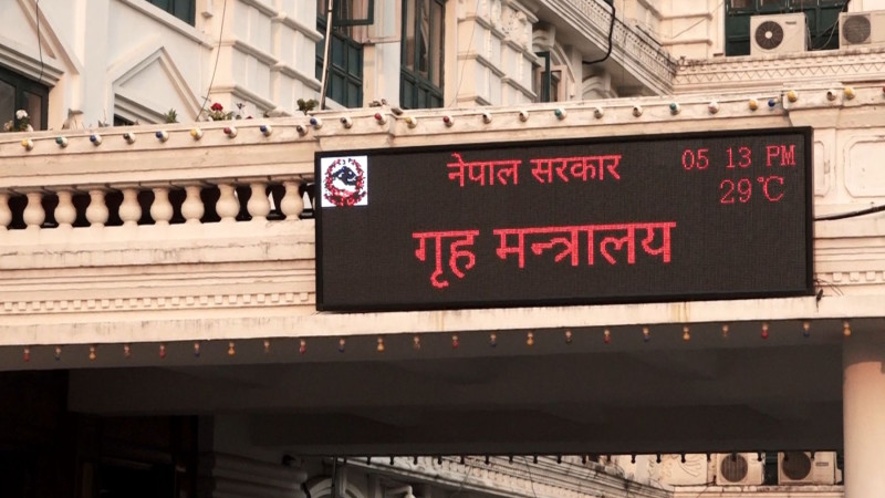 गृह मन्त्रालयले गर्‍यो एन–प्याब्सनलाई निलम्बन, यस्तो छ कारण