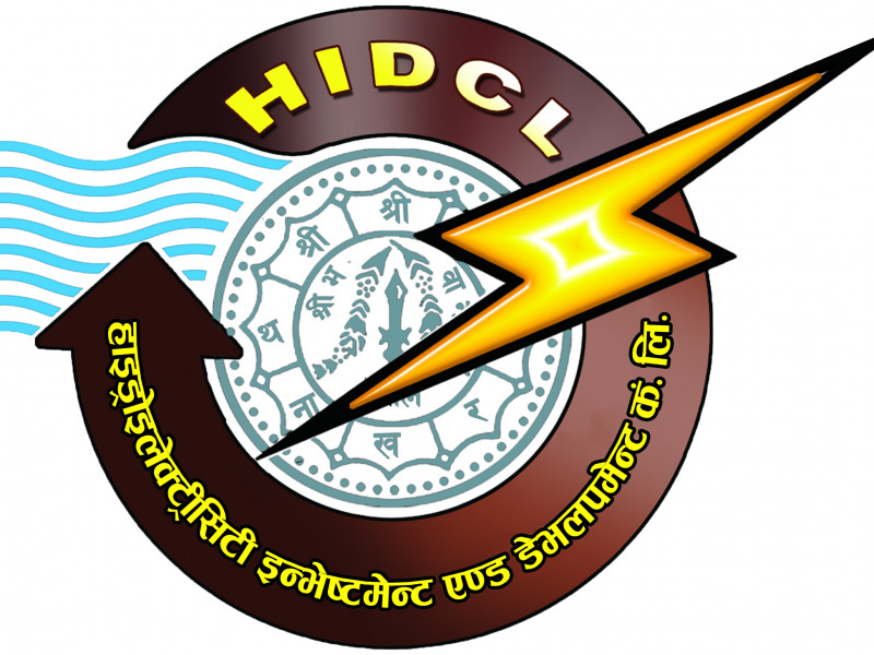 एचआईडीसीएलले २ करोड ३२ लाख कित्ता शेयर बिक्री गर्ने, ४ असोजसम्म आवेदन दिनुपर्ने