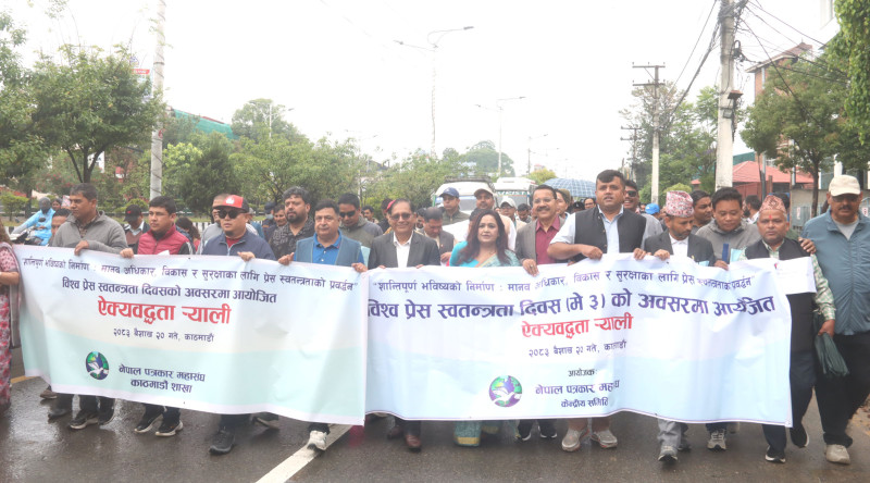 विश्व प्रेस स्वतन्त्रता दिवसका पत्रकार काठमाडौंमा महासंघको ऐक्यबद्धता पदयात्रा