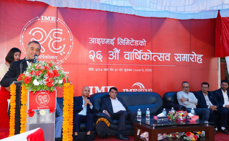 आईएमई २६औँ वर्षमा : रेमिट्यान्स सेवालाई सामाजिक–आर्थिक रूपान्तरणको माध्यम बनाउने प्रतिबद्धता, नयाँ लोगो सार्वजनिक