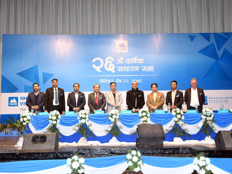 एनएमबी बैंककाे साधारणसभाः १२.५० प्रतिशत बोनस शेयर र ३.३ प्रतिशत नगद लाभांश पारित