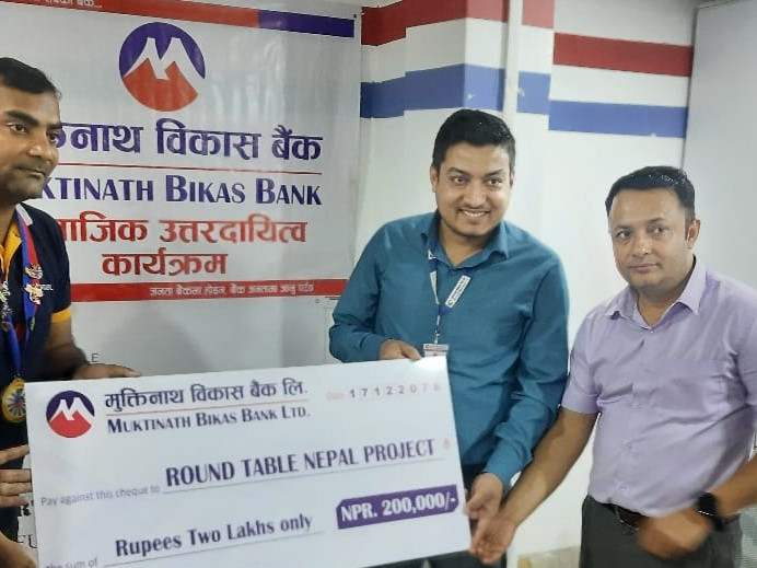 बिर्तामोडको चमरधाप विद्यालयलाई मुक्तिनाथ विकास बैंकको २ लाख सहयोग
