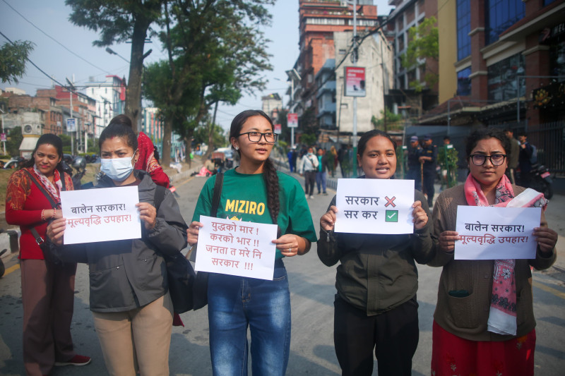 पेट्रोलियम पदार्थको मूल्य समायोजनको माग गर्दै माइतीघरमा प्रदर्शन (तस्वीरहरू)