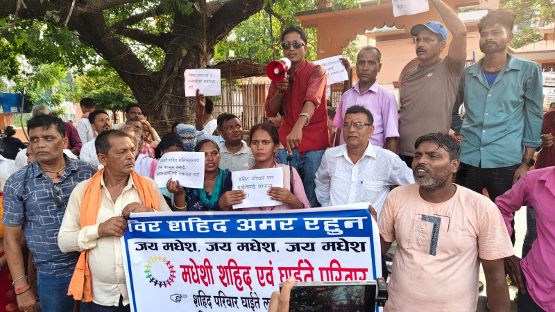 मधेश आन्दोलनका शहीद परिवार तथा घाइतेहरूद्वारा जनकपुरधाममा प्रदर्शन