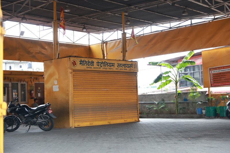 काठमाडाैंका पेट्रोल पम्पको बदमासी, मूल्य घटेसँगै 'सटर डाउन' [तस्वीरहरू]