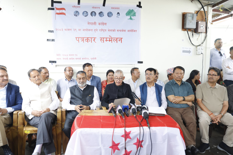 राष्ट्रिय भेलाका लागि कांग्रेस संस्थापन इतरको ५५१ सदस्यीय मूल आयोजक समिति घोषणा