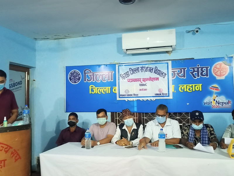 सिरहाका निजी विद्यालय आजदेखि खुल्दै, यस्ता छन् पालना गर्नैपर्ने मापदण्ड
