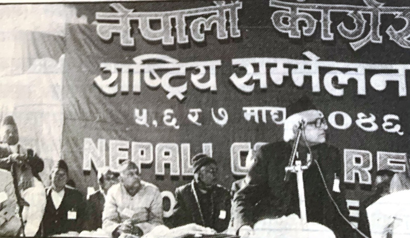 जनआन्दोलन उराल्ने ३६ वर्षअघि चाक्सीबारीको त्यो कार्यक्रम : के–के बोलेका थिए भारतीय नेताले ?
