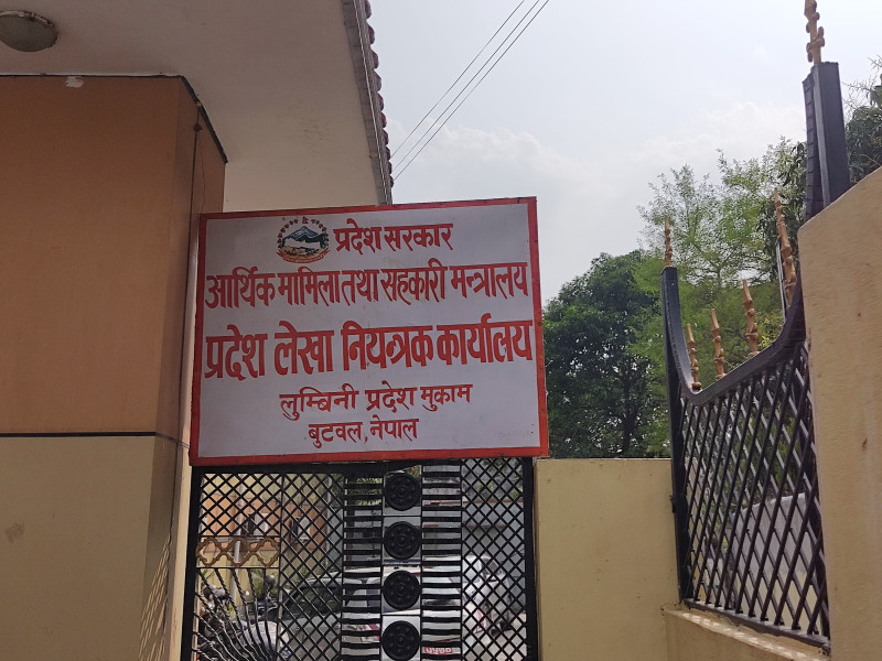 लुम्बिनीमा असारमा मात्रै ७ अर्ब ४३ करोडकाे बजेट खर्च