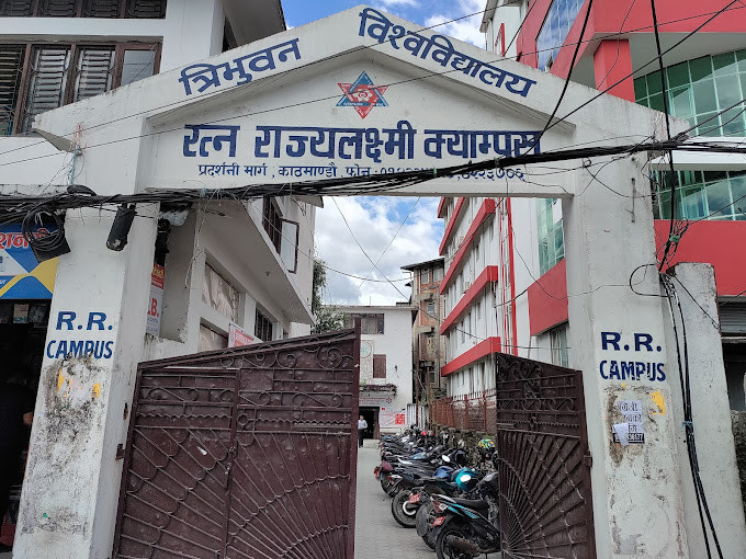 परीक्षा दिएका आरआरका विद्यार्थीको नतिजा जब अनुपस्थित भनेर आयो...