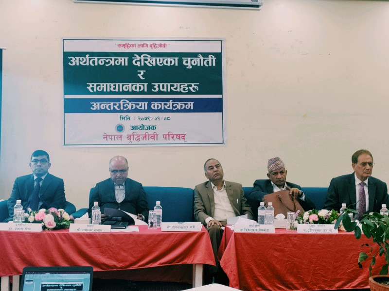 अर्थतन्त्र संकटग्रस्त अवस्थामा पुग्दासमेत सरकार गम्भीर नबनेको अर्थविद्हरूको आरोप