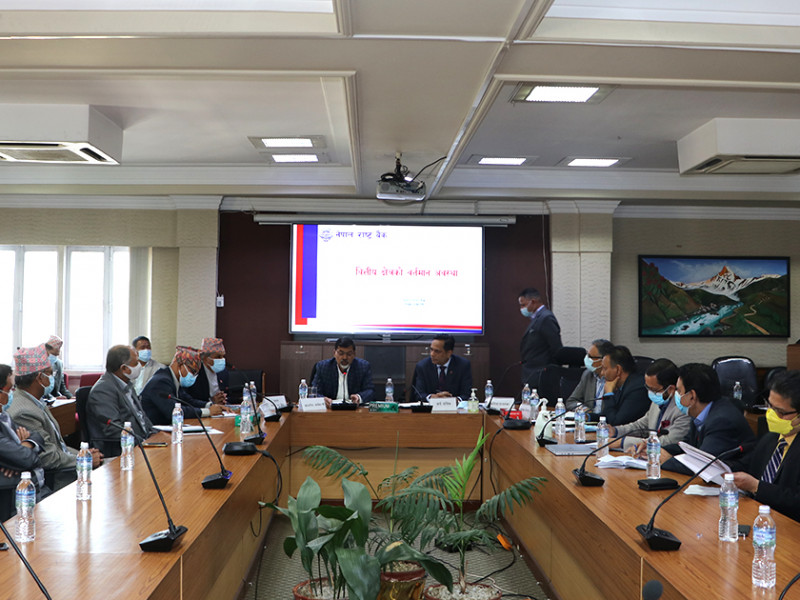 बैंकरहरूलाई अर्थमन्त्रीको आग्रह- दुर्गम क्षेत्रका जग्गालाई पनि धितोको रूपमा स्वीकार गर्नुहोस्