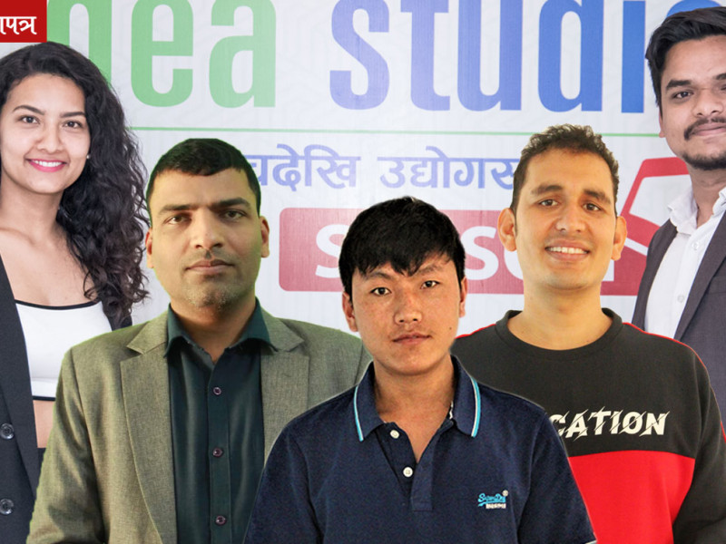 आइडिया स्टुडियोको नविन सोच: मानसिक उपचारदेखि घरेलु खाजा र अतिथि सत्कारसम्म