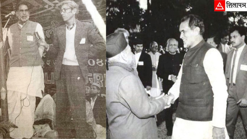 भारतका ठूला नेता नेपाली कांग्रेसको कार्यक्रममा किन जोडिन छोडे ?