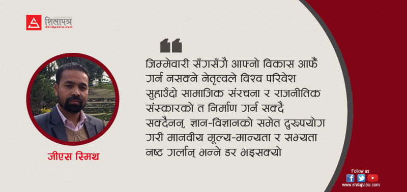 कमजोर शासकीय बौद्धिक स्तर